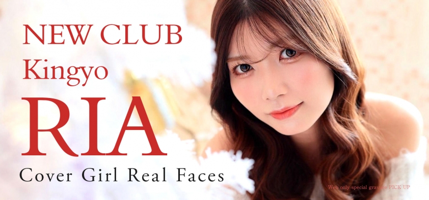 カバーガールイメージ1