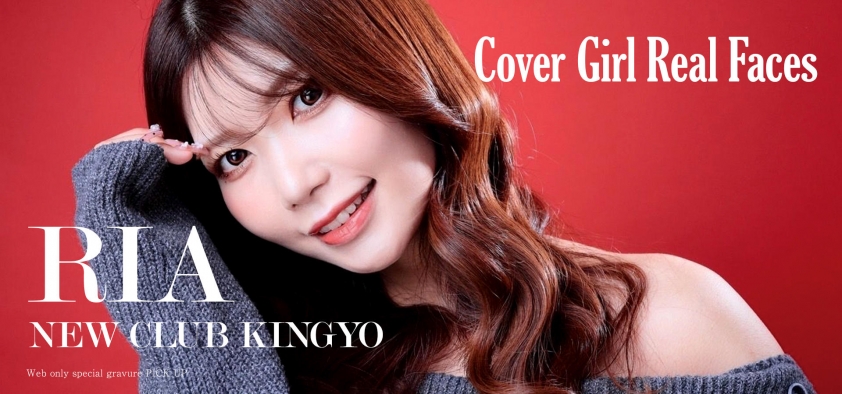 カバーガール イメージ2