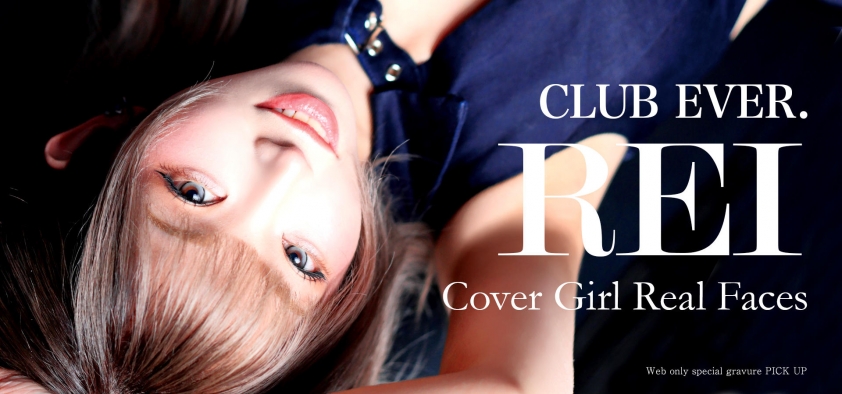 カバーガール イメージ2