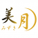 美月 ロゴ