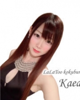 かえで[LaLaToo kokubuncho]イメージ