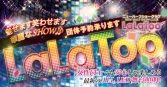 LaLaToo kokubuncho詳細
