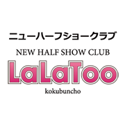 LaLaToo kokubunchoロゴ イメージ