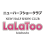 LaLaToo kokubuncho ロゴ