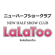 LaLaToo kokubuncho ロゴ