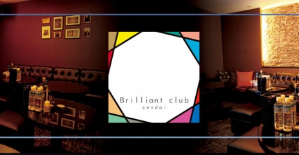 Brilliant club sendai(ブリリアントクラブ)