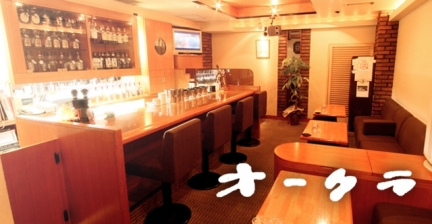 オークラ(おーくら)