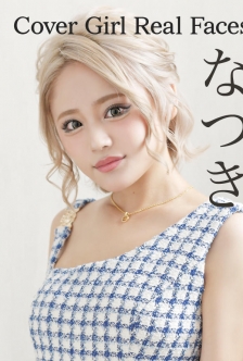 なつき[CLUB MET]イメージ2