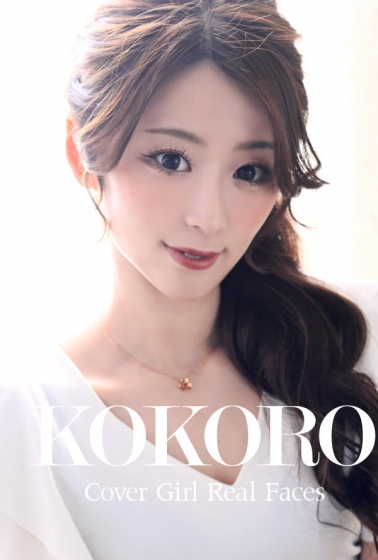 こころ イメージ2