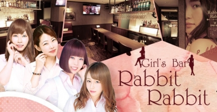 Rabbit Rabbit(ラビットラビット)