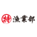 丸特漁業部 本店 ロゴ