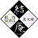 蕎麦×居酒屋 結庵 ロゴ