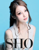 しょう[Orange Terrace]イメージ