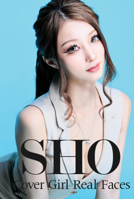 しょう[Orange Terrace]イメージ1