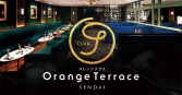 Orange Terrace詳細