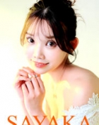 SAYAKA イメージ1