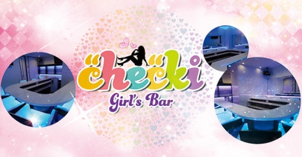 checki(チェキ)