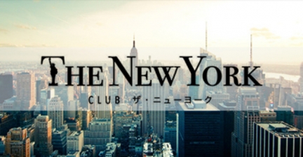 THE NEW YORK(ニューヨーク)
