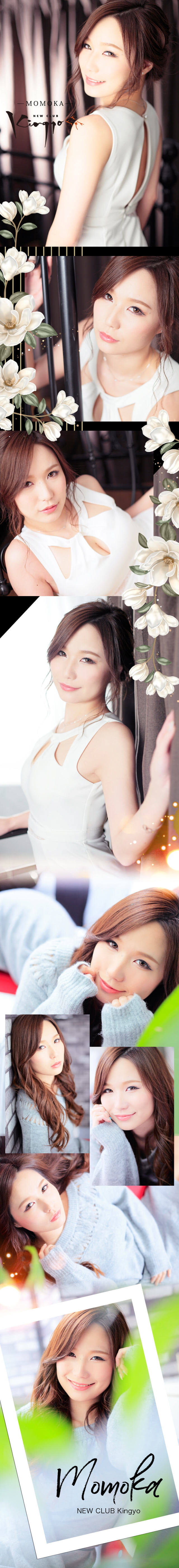 ももか[kingyo] スペシャルグラビア