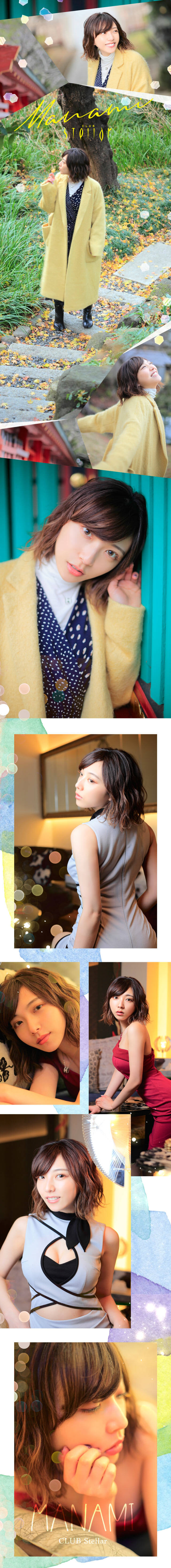 まなみ[Stellar] スペシャルグラビア