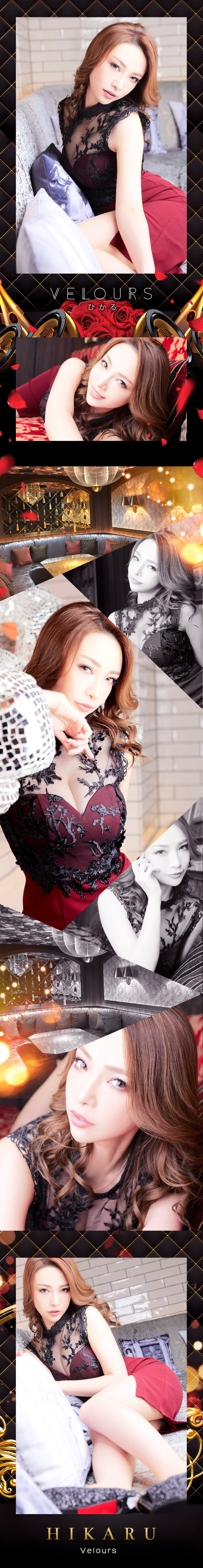 ひかる[Velours仙台] スペシャルグラビア