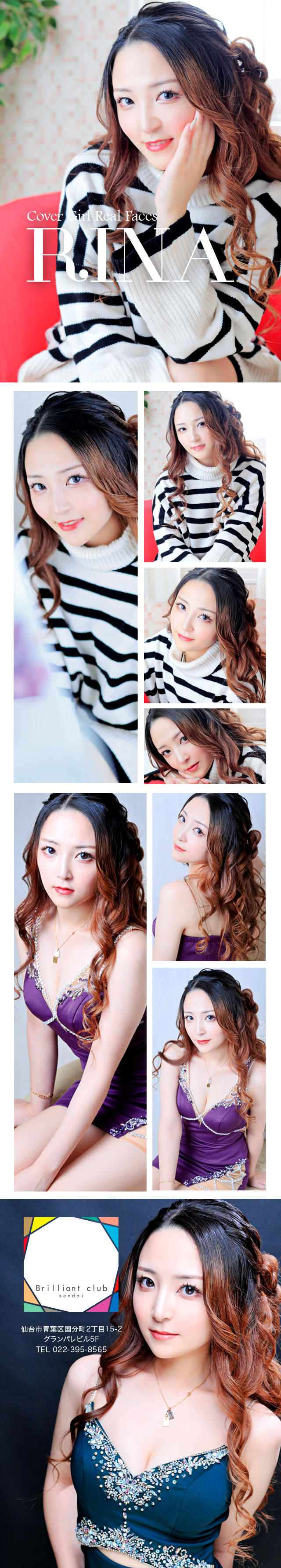 RINA[Brilliant club sendai] スペシャルグラビア