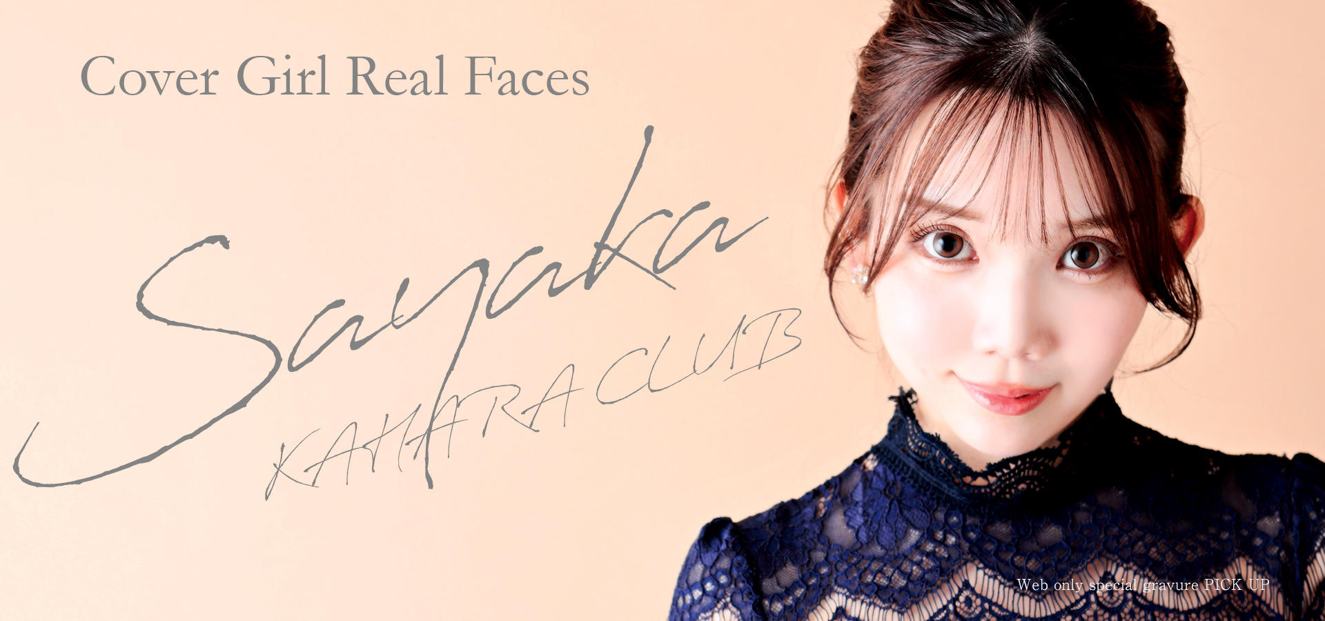 [pickup1]SAYAKA|club ACE
