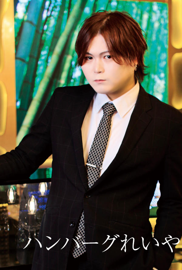 ハンバーグれいや 1