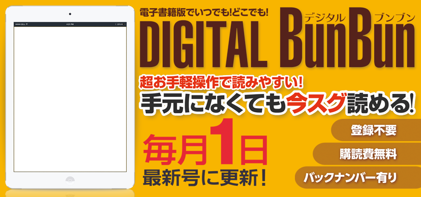 トップ 仙台国分町キャバクラ情報 ブンブンウェブ